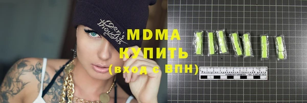 mdma Бронницы