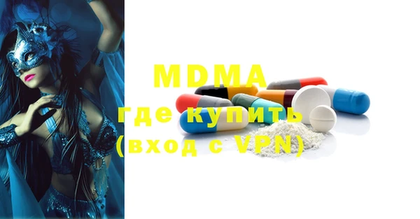 mdma Бронницы