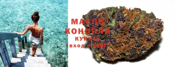 mdma Бронницы