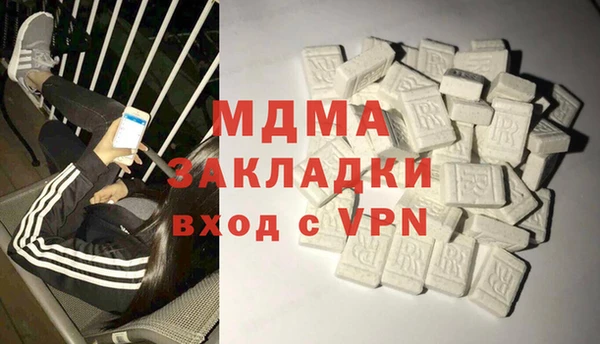 мяу мяу мука Бугульма