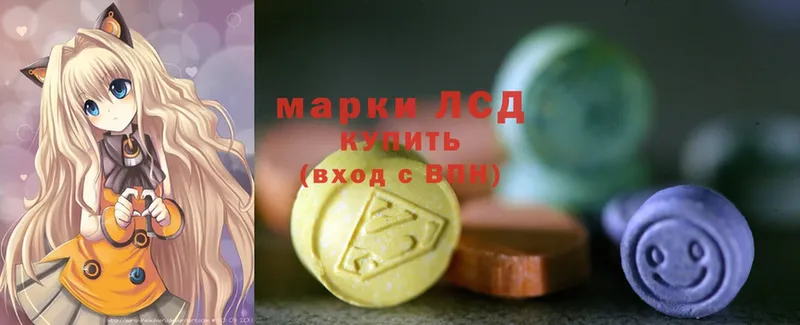 гидра как зайти  Лесозаводск  LSD-25 экстази ecstasy  наркота 